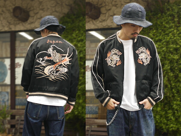 テーラー東洋 スカジャン TT15619-119 港商 スペシャルエディション 龍