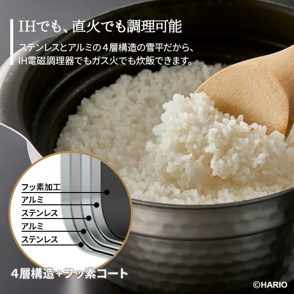 楽天市場】HARIO ハリオ フタがガラスの IH対応 ご飯釜 雪平 （1〜3