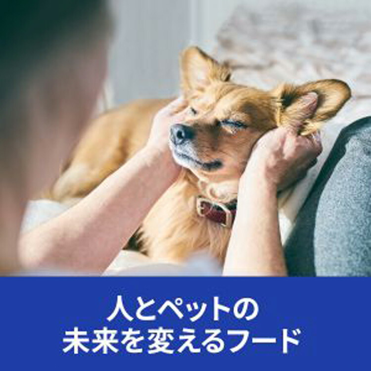 楽天市場】a/d チキン 回復期ケア 犬・猫用 特別療法食 ドッグフード