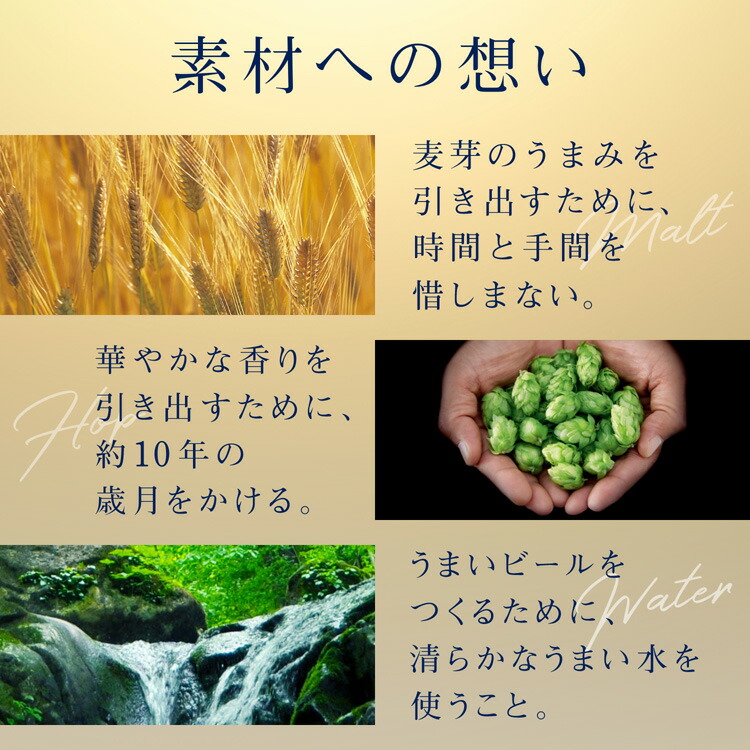 楽天市場】サントリー ビール ザ・プレミアム・モルツ(350ml×12本入