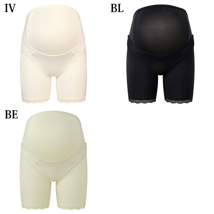 楽天市場】【BU/CRは30％OFF】ワコール Wacoal マタニティ 産前用