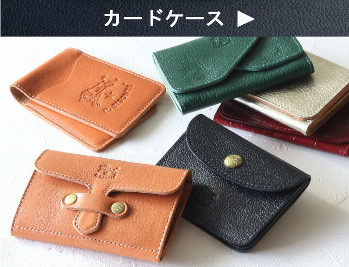 楽天市場】（ イルビゾンテ 財布 ）IL BISONTE 2つ折レザースクエア