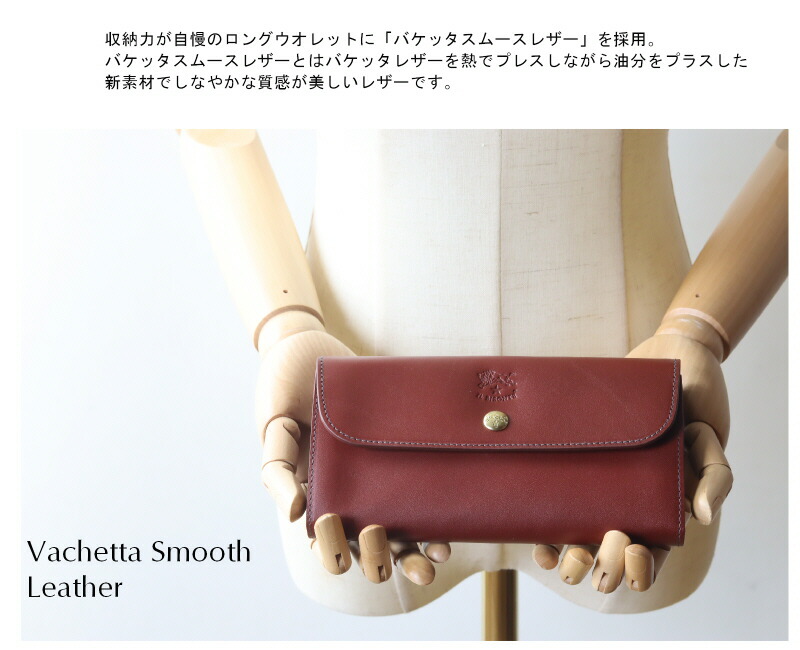 楽天市場】（ イルビゾンテ 長財布 財布 ） IL BISONTE イル ビゾンテ