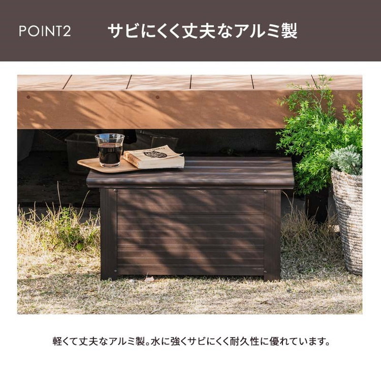 楽天市場】屋外物置 アルミボックス 容量29L 幅60cm アルミ縁台