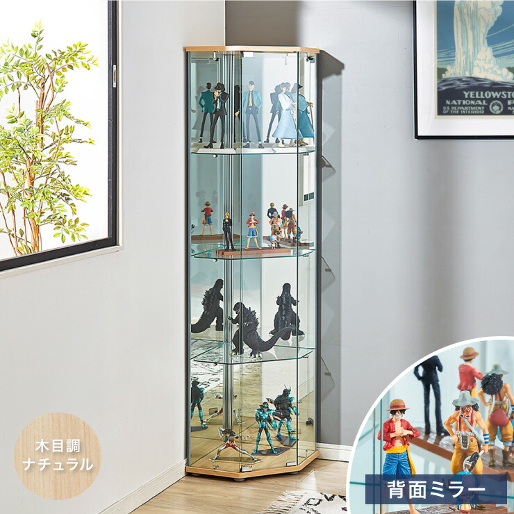 楽天市場】ガラスコレクションケース フィギュアケース コーナー 4段