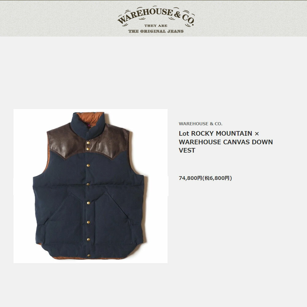 ロッキーマウンテン フェザーベッド Rocky Mountain Featherbed