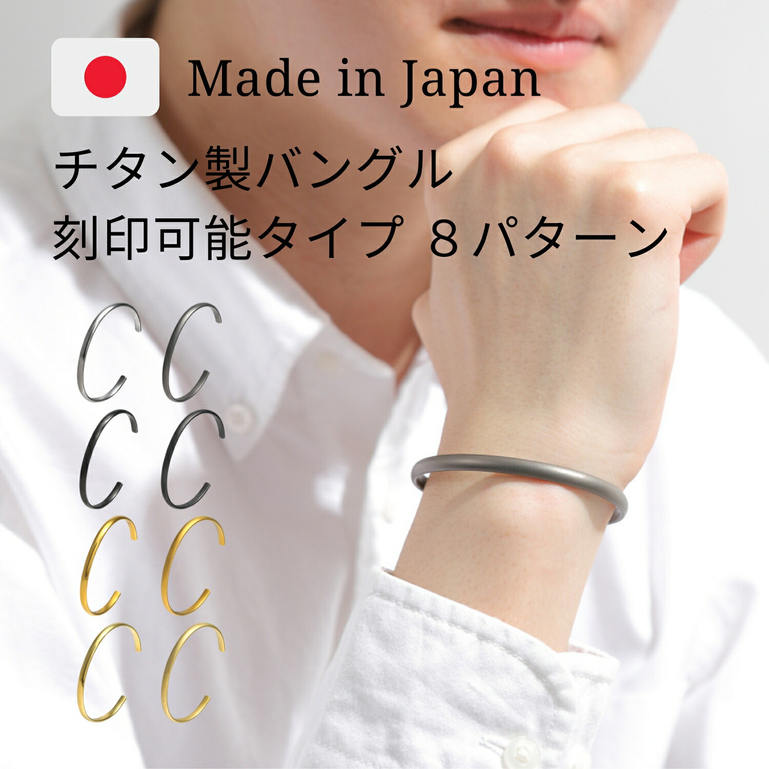 楽天市場】MIDI ミディ 名前 入り バングル 刻印 メッセージ