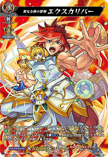 楽天市場】ヴァンガード D-TB06/MSR極03 ネオ：リバース・モード (MSR