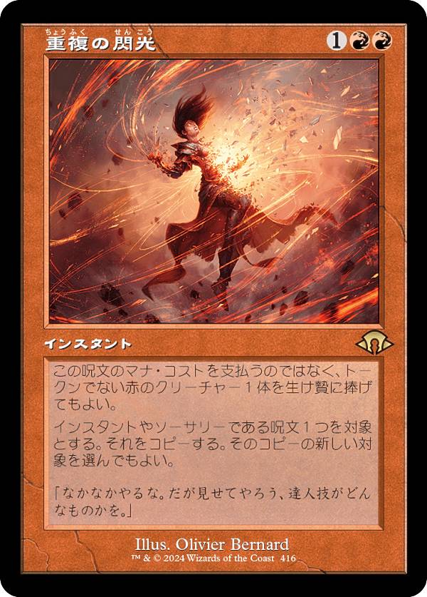 楽天市場】【ボーダーレス版】マジックザギャザリング MH3 JP 0364