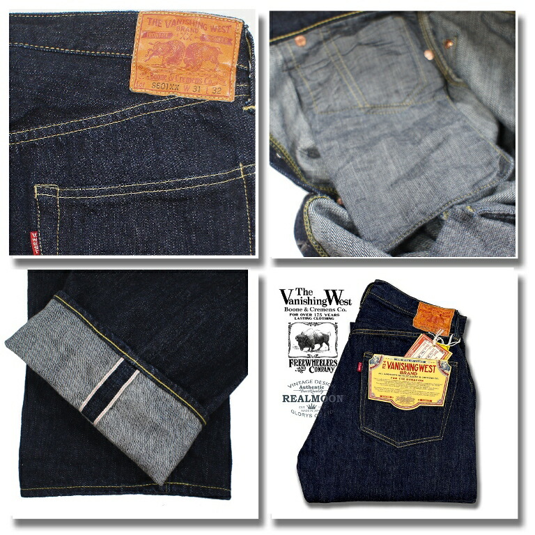 楽天市場】FREEWHEELERS ジーンズ No.2522003 