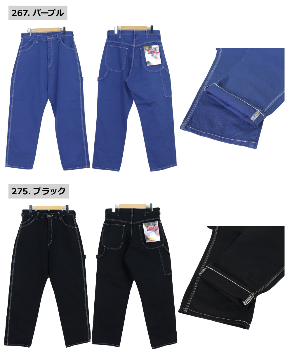 楽天市場】ラングラー ワークパンツ ペインターパンツ デニム カラー