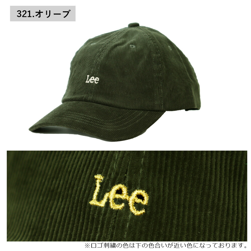 楽天市場】Lee コーデュロイ キャップ Lee キャップ メンズ Lee