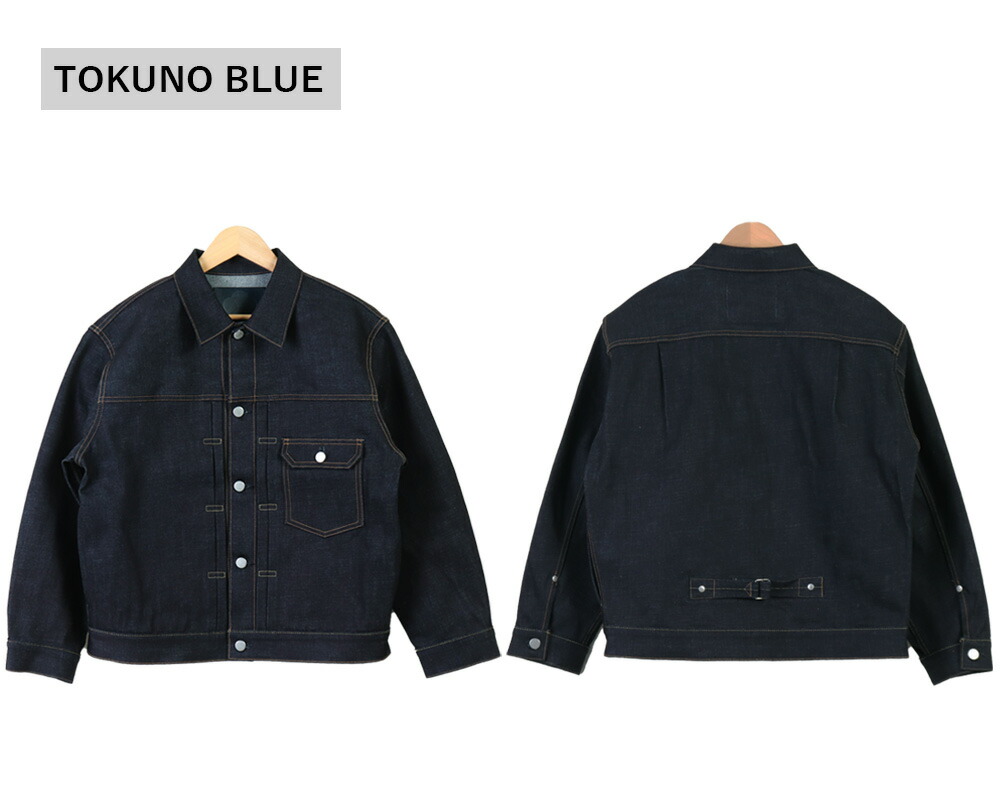 楽天市場】MOMOTARO JEANS 桃太郎ジーンズ ジャケット 桃太郎ジーンズ