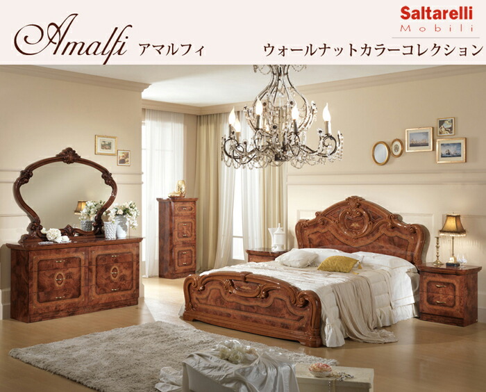 サルタレッリ モビリ アマルフィ スツール 姫系家具 アンティーク調 サルタレッリ アマルフィ ドレッサー アイボリー デスク チェスト