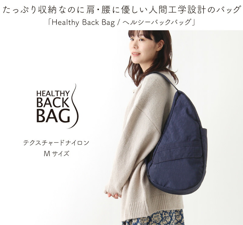 楽天市場】ヘルシーバックバッグ【ショルダーバッグ レディース