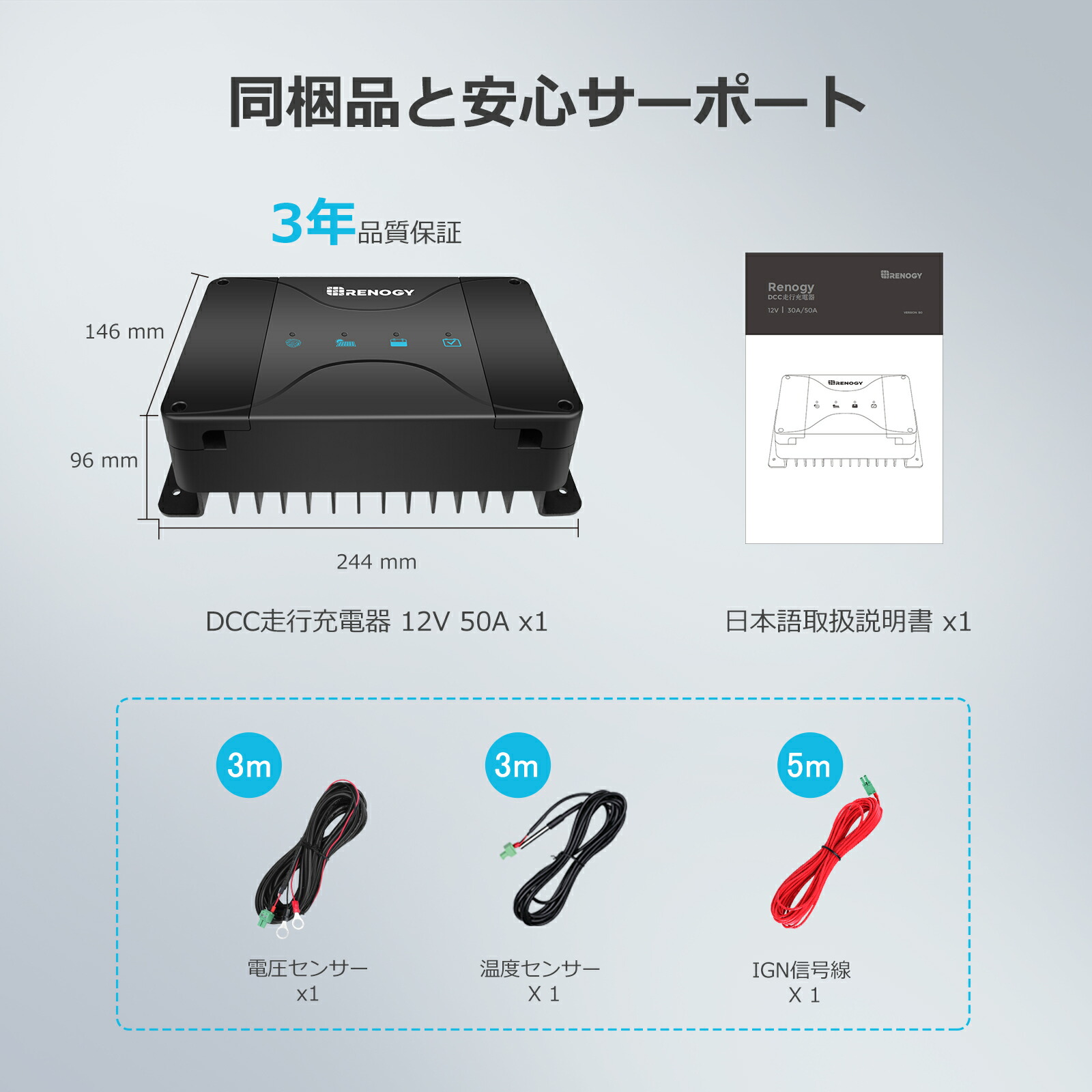 楽天市場】RENOGY 12V 50A DC - DC 走行充電器 MPPTチャージャー内蔵