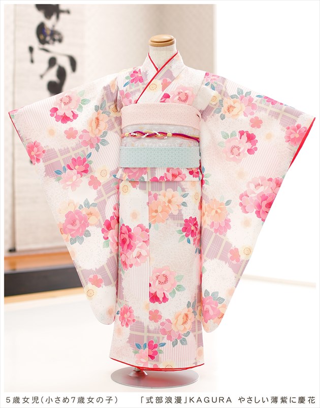 楽天市場】小さいサイズ 7歳 女の子 着物レンタル 七五三 j5044 フル