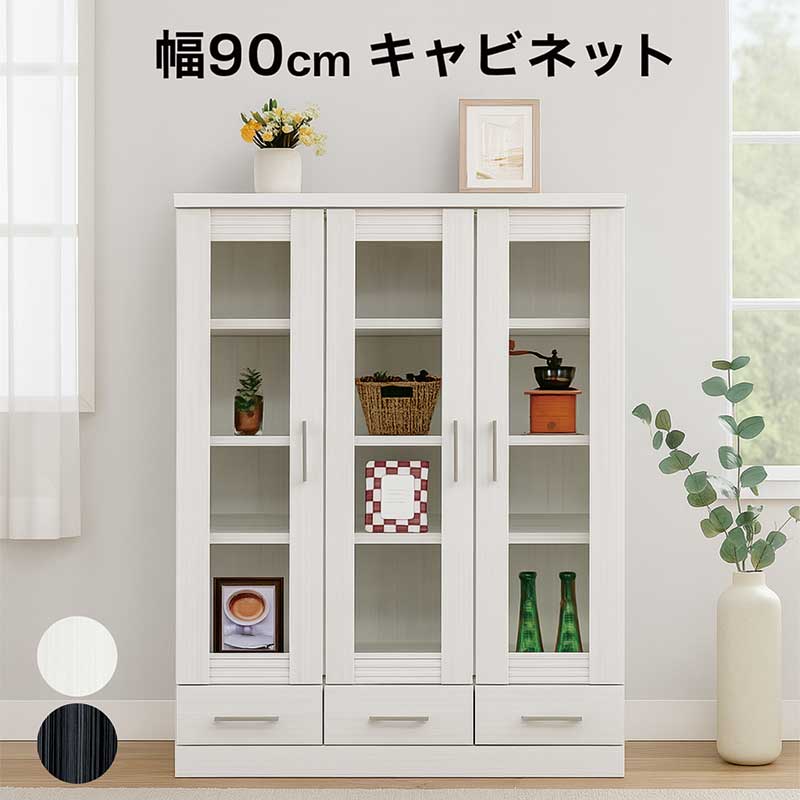 楽天市場】書棚 ガラス扉 スリム 幅90cm 高さ120cm 白 黒 本棚 扉付 大