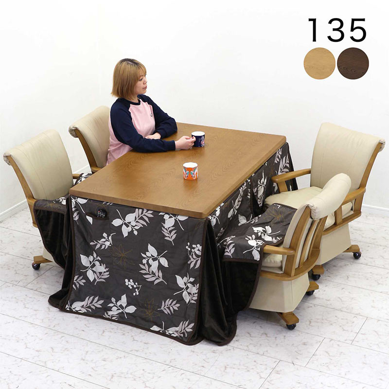 楽天市場】ダイニングこたつ セット 4人用 幅135cm 135x85 高脚こたつ