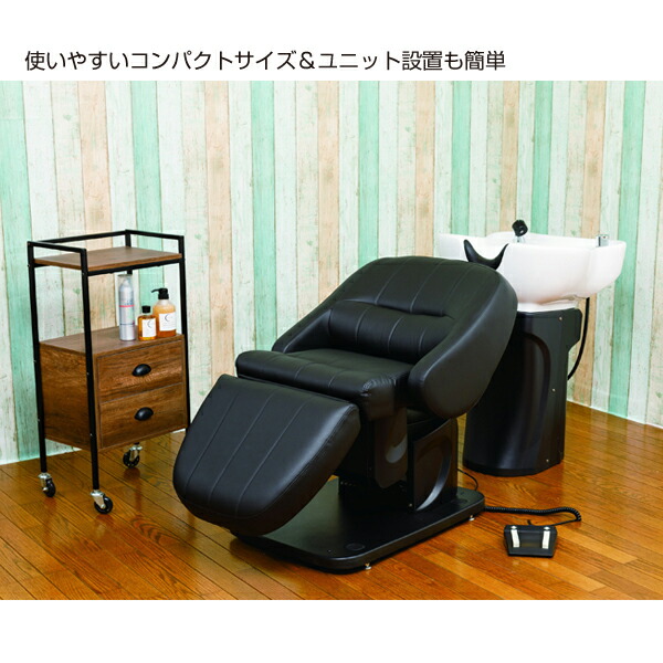 楽天市場】シャンプーユニット シャンプーチェア シャンプー椅子