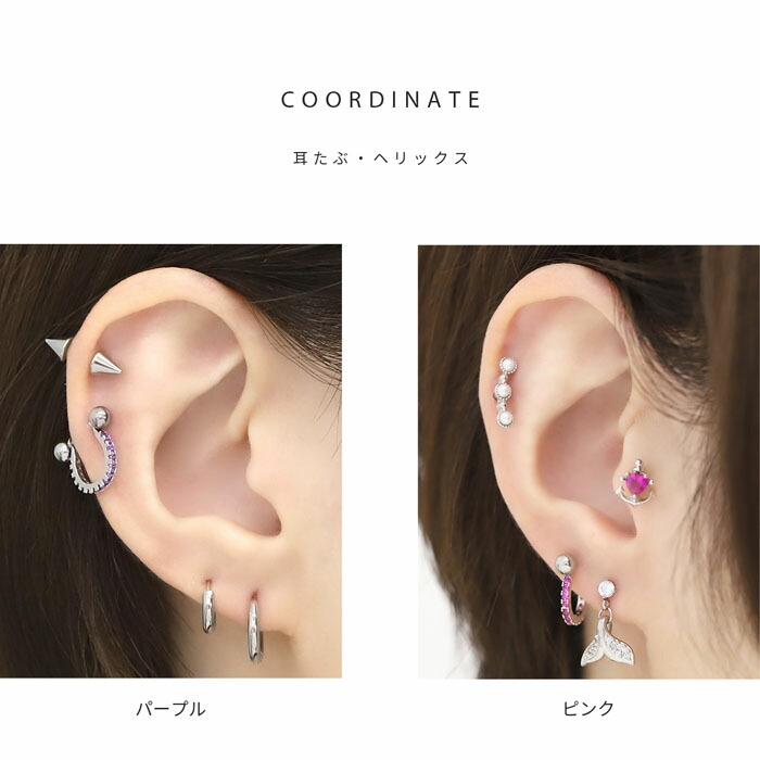 ジュエルデザインシールドピアス｜ボディピアス凛【公式】
