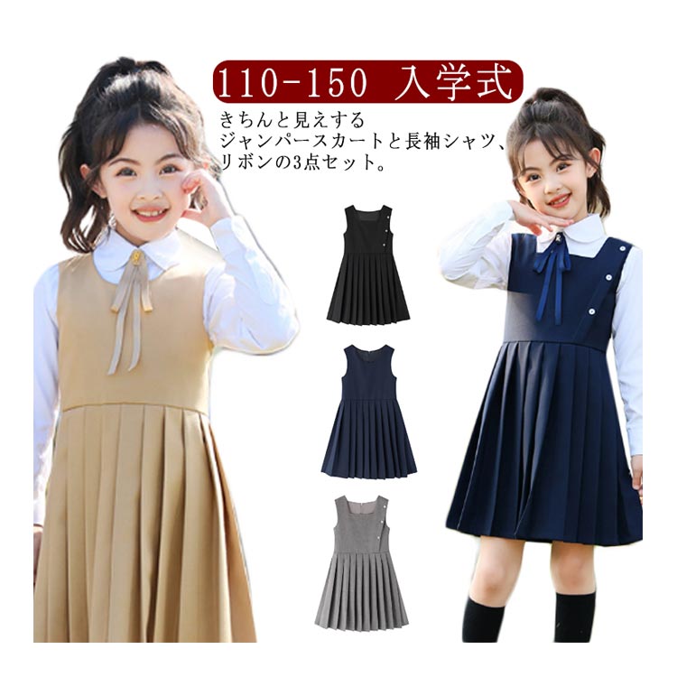 楽天市場】130 卒業式 ワンピース キッズ フォーマル 女の子