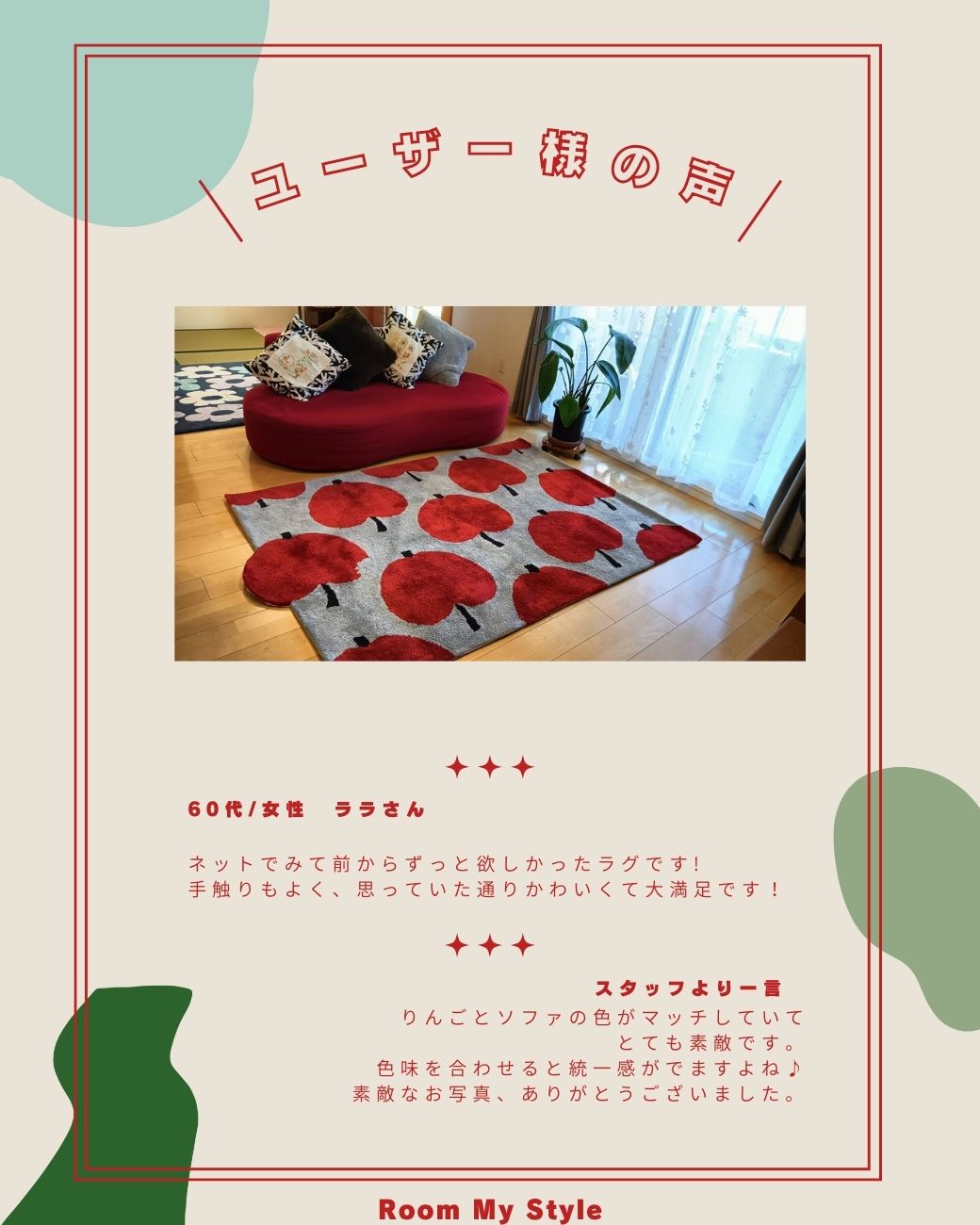 楽天市場】【在庫限り】 Finlayson フィンレイソン OMPPU オンップ