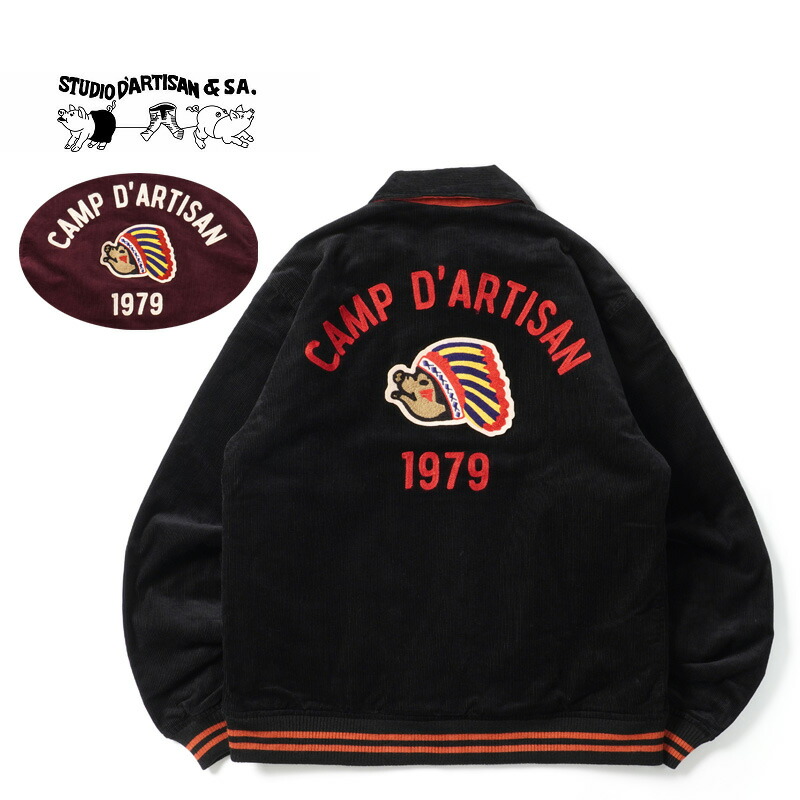 STUDIO D'ARTISAN HT-084 ブラックジャケット サイズ42 - メルカリ