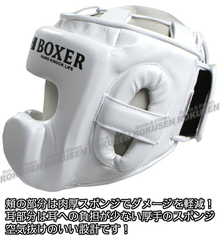 楽天市場】【ISAMI・イサミ】ボクサーヘッドガード IBX-280（IBX280