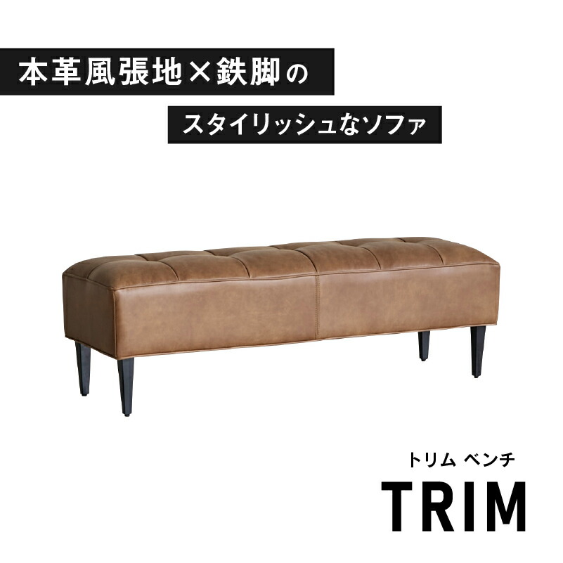 楽天市場】【公式】ダイニング ベンチ ソファ 二人掛け 2人 肘無し