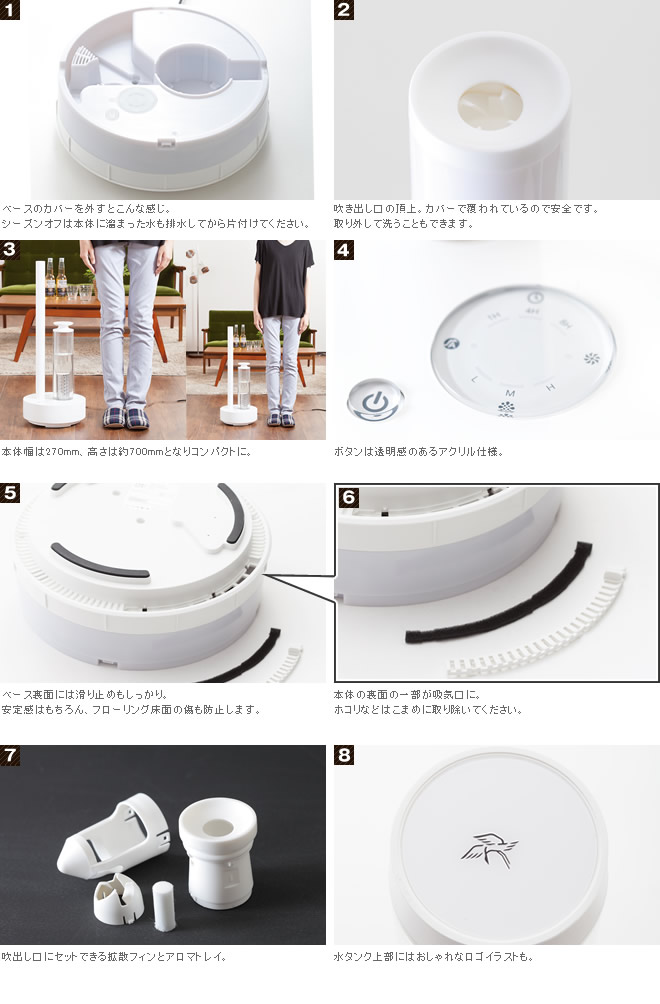 インテリアショップ roomy cado 加湿器 HM-C400E