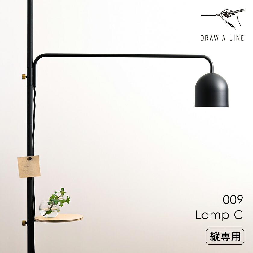 楽天市場】ドローアライン フロアライト 突っ張り棒用パーツ ランプC