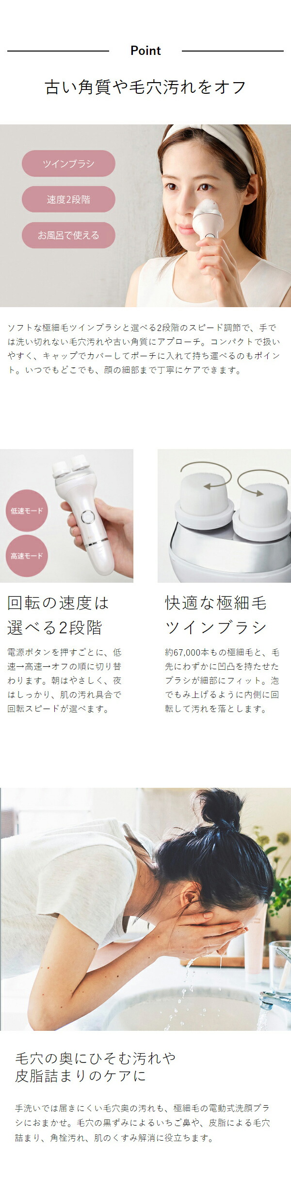 楽天市場】フェスティノ 洗顔ブラシ 電動 フェイスブラシ 洗顔 乾電池