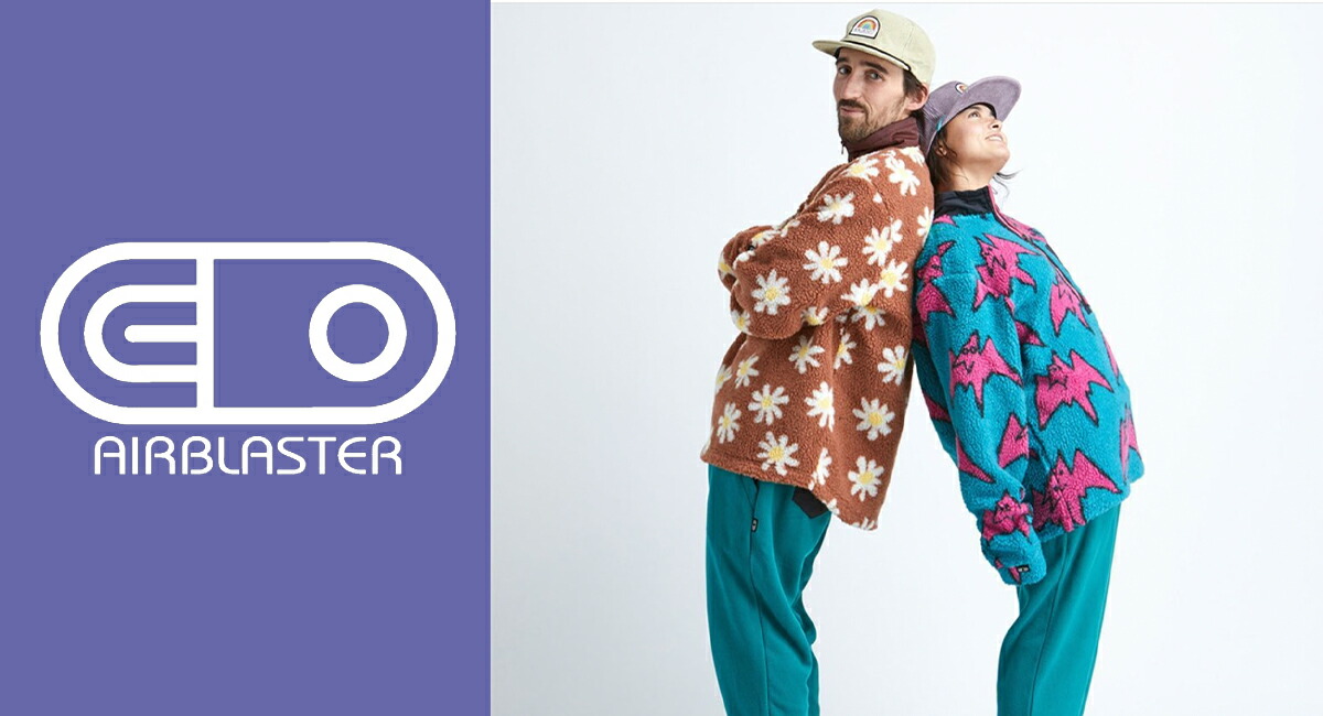 楽天市場】【3月1日限定P11倍】エアブラスター ニンジャスーツ メンズ