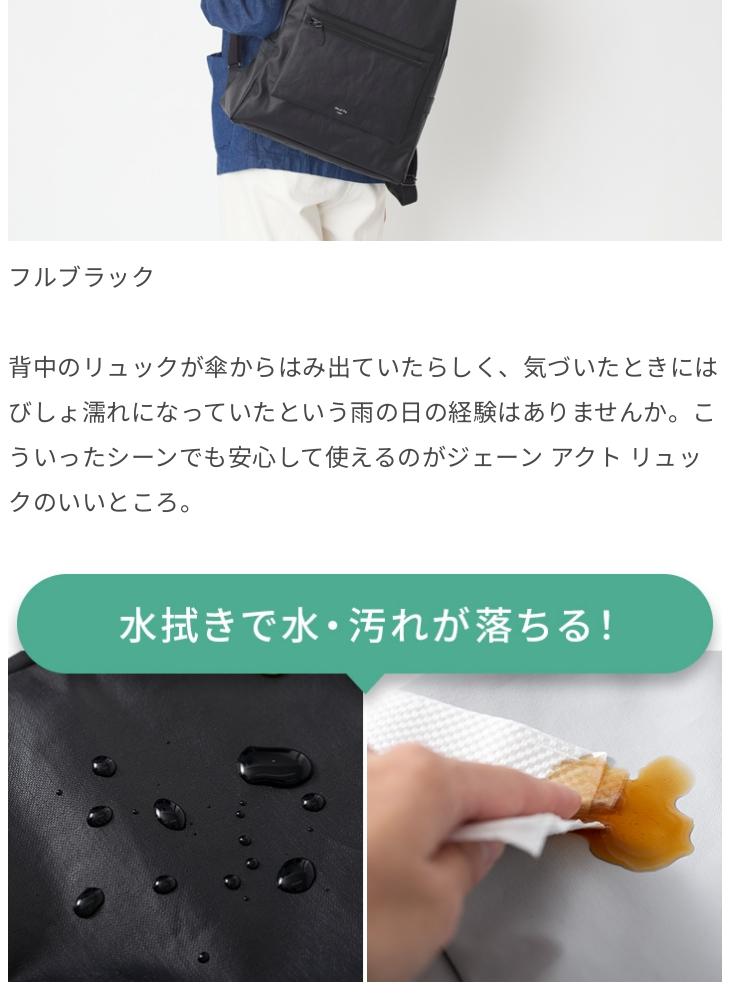 楽天市場】Neutral Gray/ジェーン アクト リュック : STYLE STORE