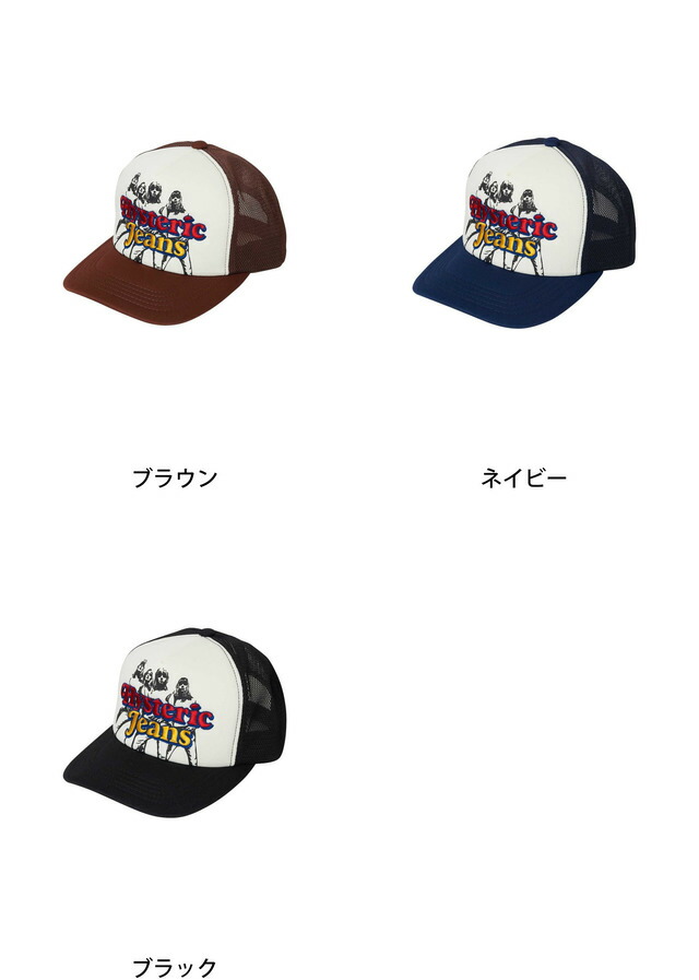 楽天市場】HYSTERIC GLAMOUR HYSTERIC JEANS刺繍 メッシュキャップ