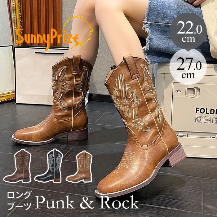 楽天市場】ウエスタンブーツ レディース 刺繍 ウエスタンブーツ