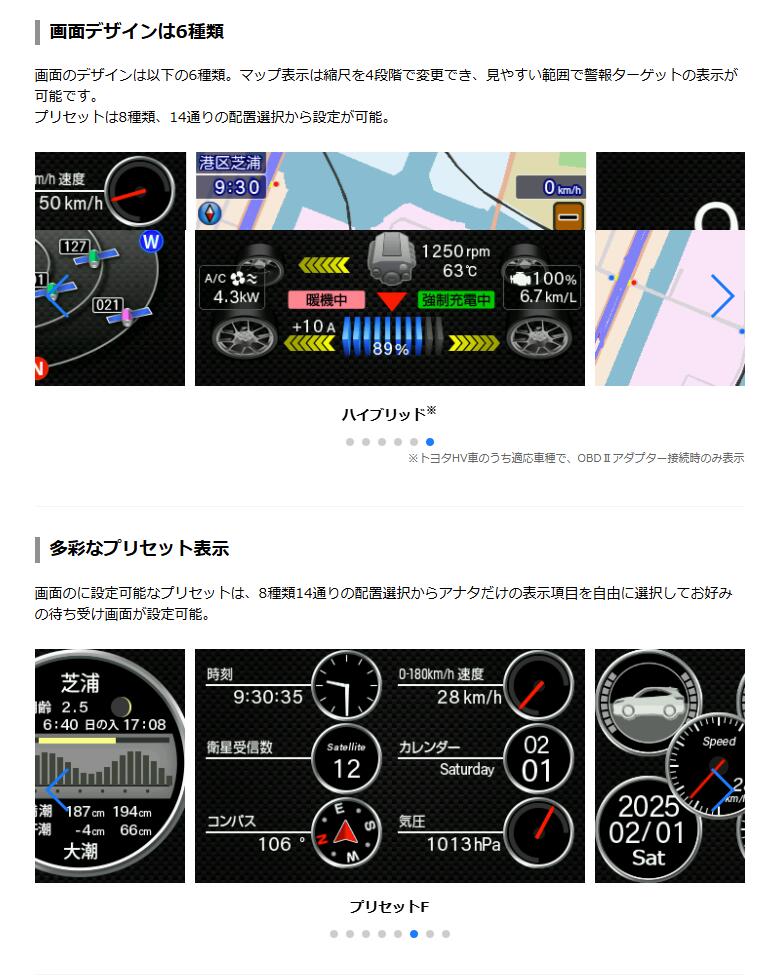 楽天市場】【2025年新製品】すべての取締機に完全対応 ユピテル GPS