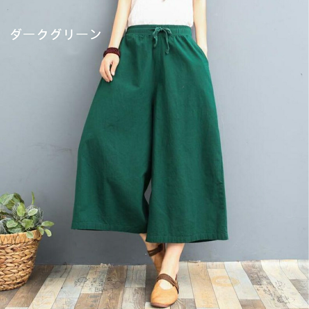 楽天市場】リネン ワイド パンツ イージーパンツ 6色 7分丈 10分丈