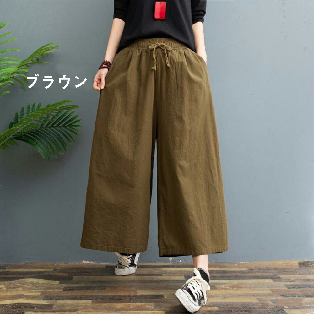 楽天市場】リネン ワイド パンツ イージーパンツ 6色 7分丈 10分丈