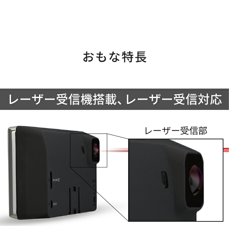 楽天市場】【新商品】レーザー&レーダー探知機 コムテック ZERO707LV+