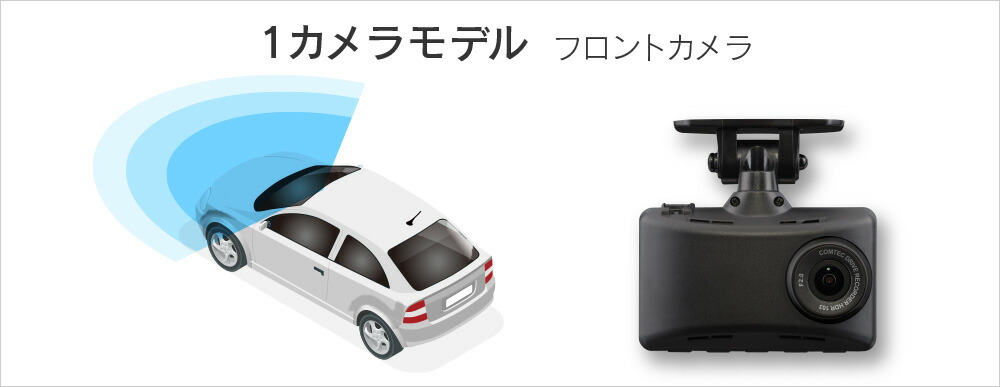 楽天市場】【レーダー探知機】 ZERO 83V COMTEC（コムテック）OBD2接続
