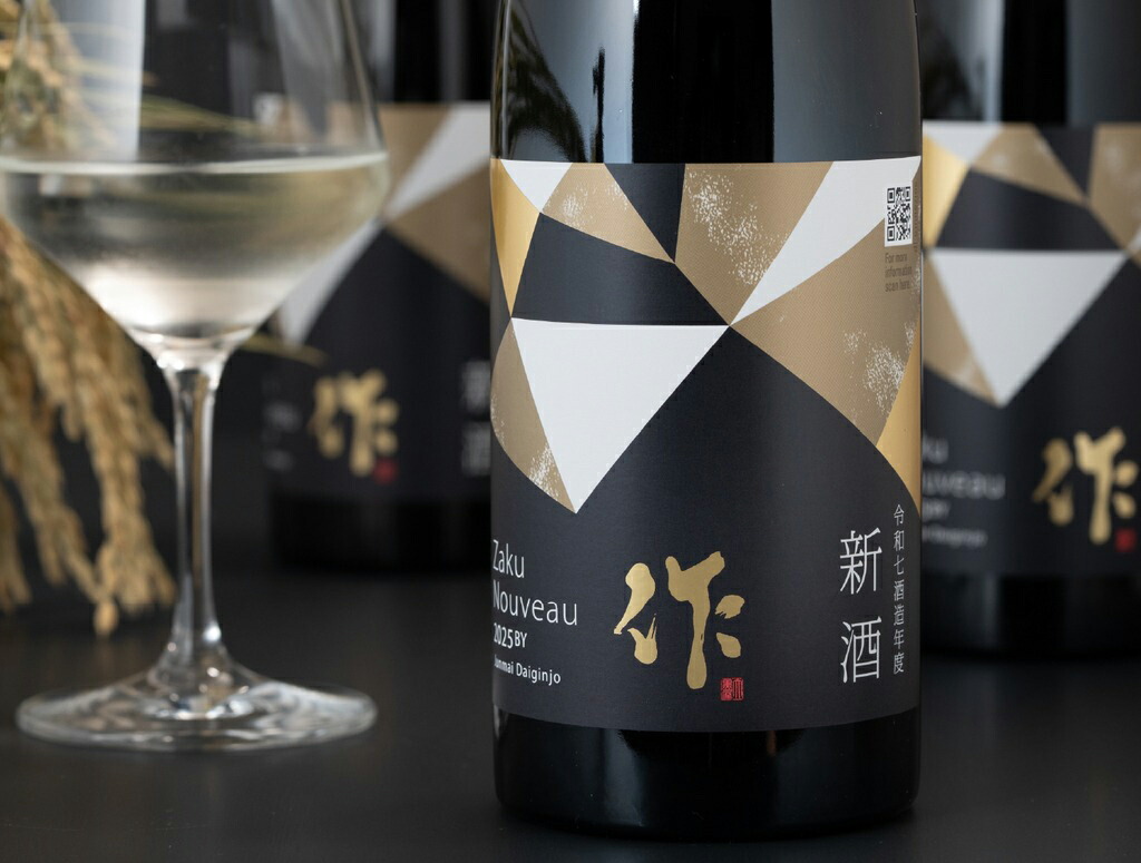 作 ざく 新酒 2025 純米大吟醸 Zaku NOUVEAU 1800ml 三重県 清水清三郎