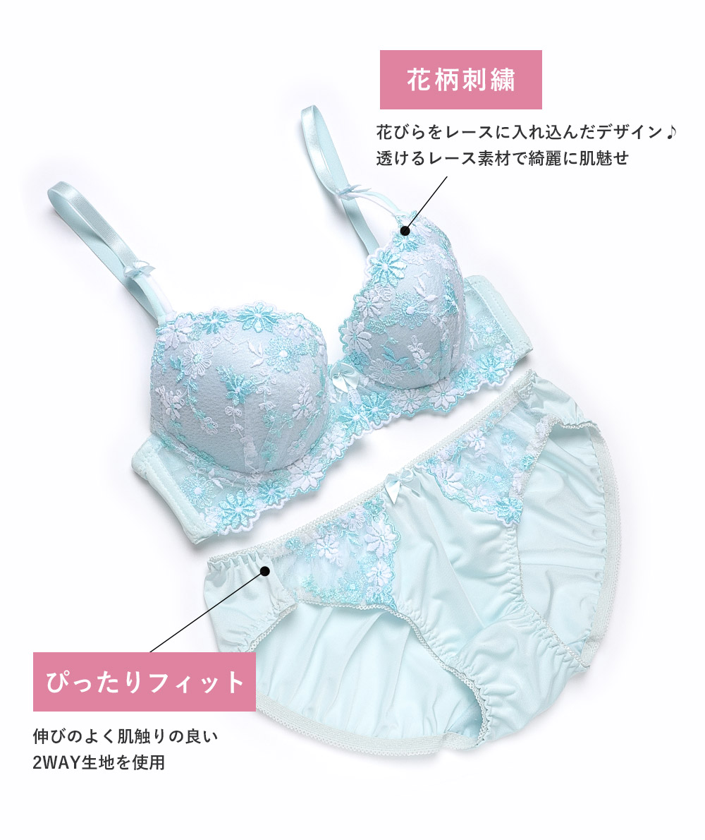 楽天市場】【花柄レース×U字ワイヤー】ブラジャー ショーツ セット