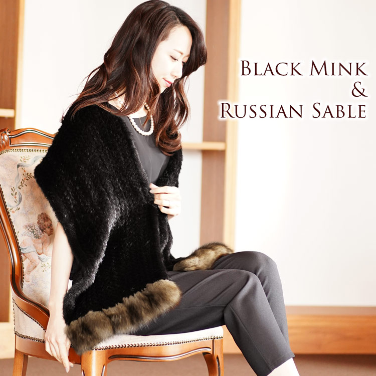 楽天市場】【40%offクーポン】ブラックミンク 編み込み ストール