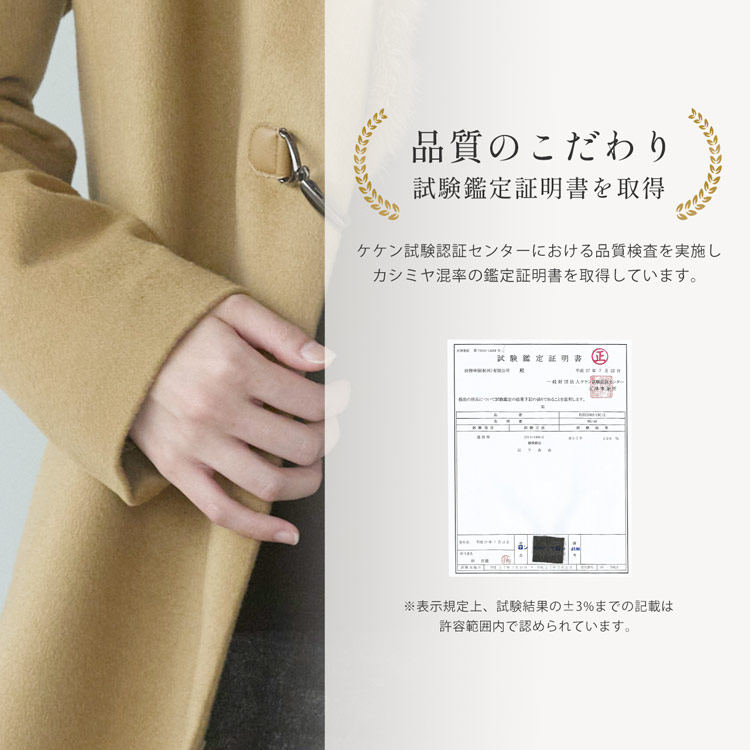 楽天市場】【10%offクーポン】カシミヤ 100％ ロング コート ミンク襟