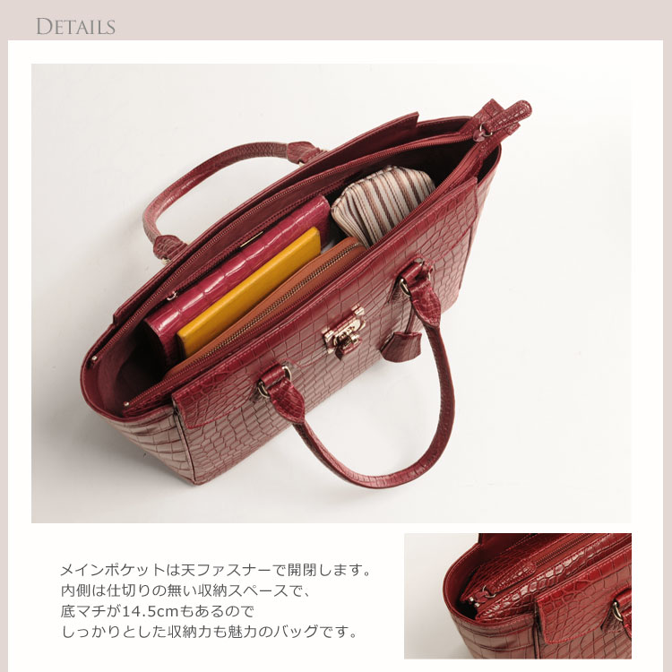 楽天市場】クロコダイル トートバッグ 南京錠 付き マット加工