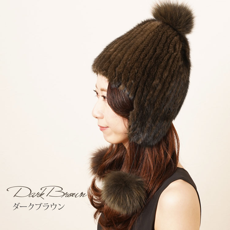 楽天市場】【期間限定価格】ミンク ファー ボンボン付き 帽子