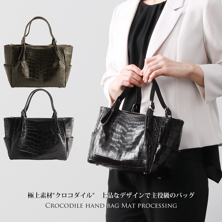 楽天市場】日本製 クロコダイル ハンドバッグ マット加工/レディース