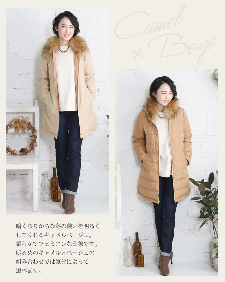 楽天市場】【10%offクーポン】リバーシブル ダウンコート ラクーン